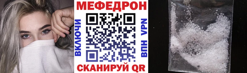 Купить наркотики цена Орёл Cocaine  Мефедрон  Гашиш 