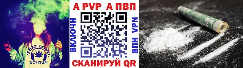 Alpha-PVP крисы CK  хочу   Орёл 
