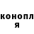 Кодеин Purple Drank Jostert