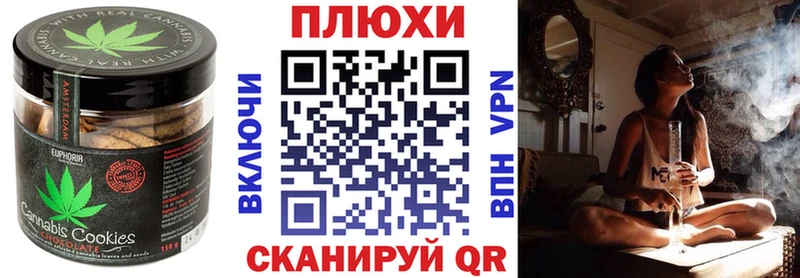 Еда ТГК марихуана  Орёл 