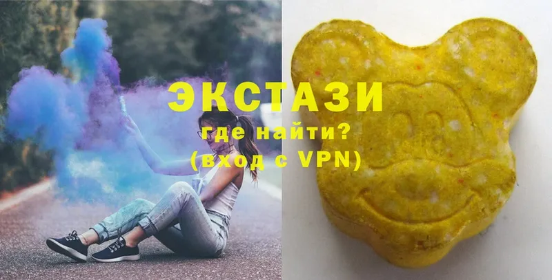 ЭКСТАЗИ таблы  Орёл 