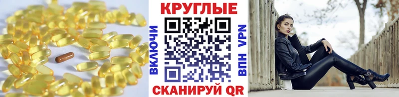 ЭКСТАЗИ ешки  хочу   shop официальный сайт  Орёл 