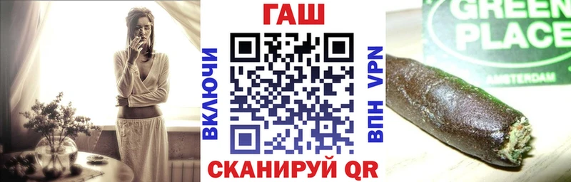 Гашиш Premium как найти наркотики Орёл