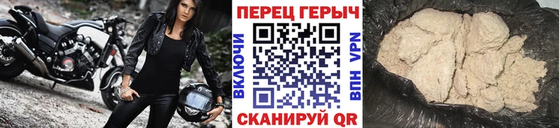ГЕРОИН Афган  Орёл 