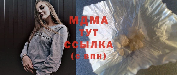 2c-b Бугульма