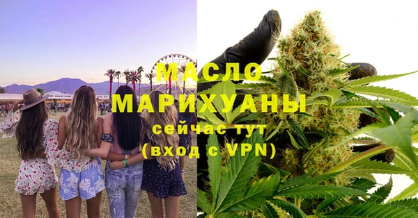 mdma Медногорск