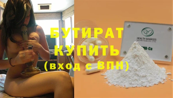 mdma Медногорск