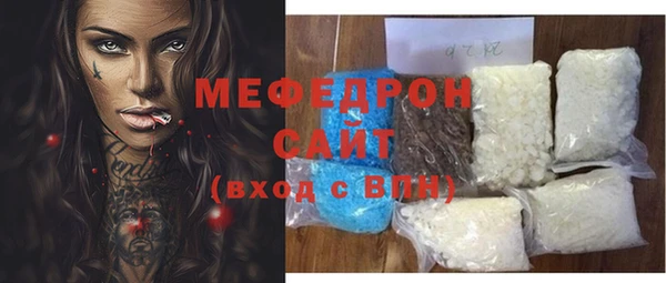 mdma Медногорск