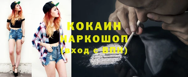 кокаин перу Мегион