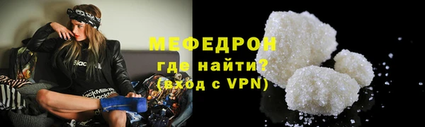mdma Медногорск