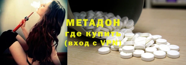 спиды Магадан