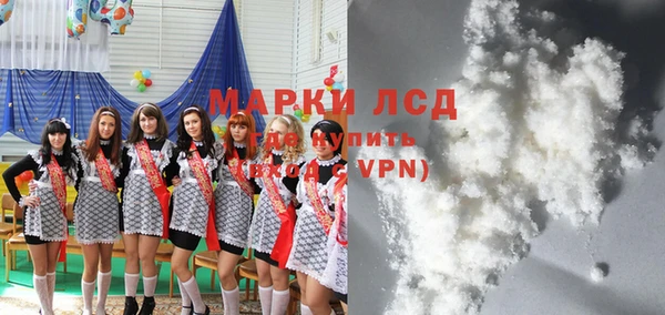 кокаин перу Мегион