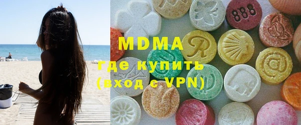 mdma Медногорск