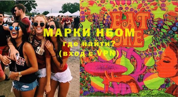 mdma Медногорск