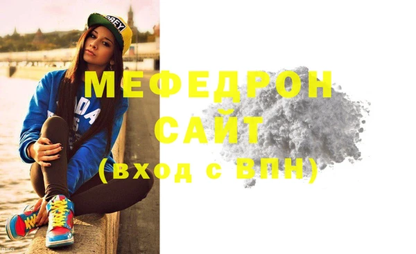 кокаин перу Мегион