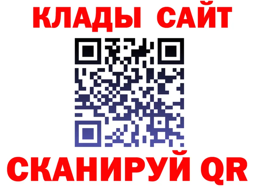 МЕФ кристаллы зеркало это blacksprut Орёл