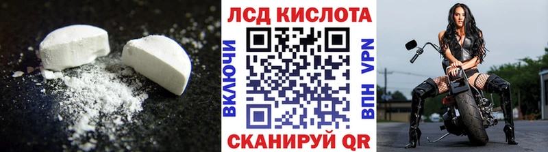LSD-25 экстази ecstasy  хочу наркоту  мега зеркало  Орёл 