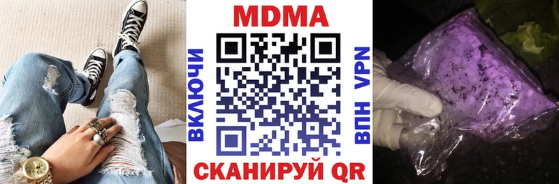 как найти   Орёл  MDMA crystal 