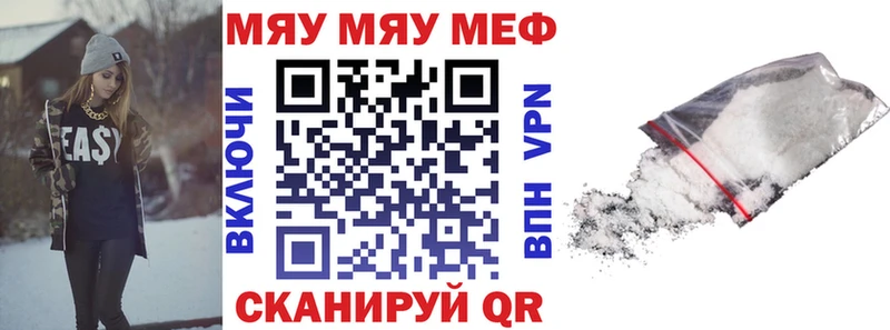 площадка телеграм Орёл МЕФ mephedrone что такое