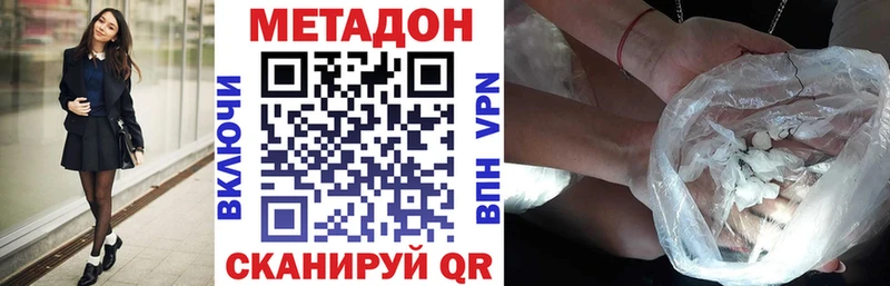 МЕТАДОН белоснежный  Орёл 