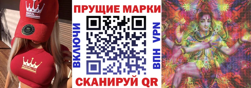 Марки 25I-NBOMe 1500мкг  Орёл 