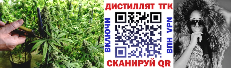 наркошоп  Орёл  ТГК вейп с тгк 