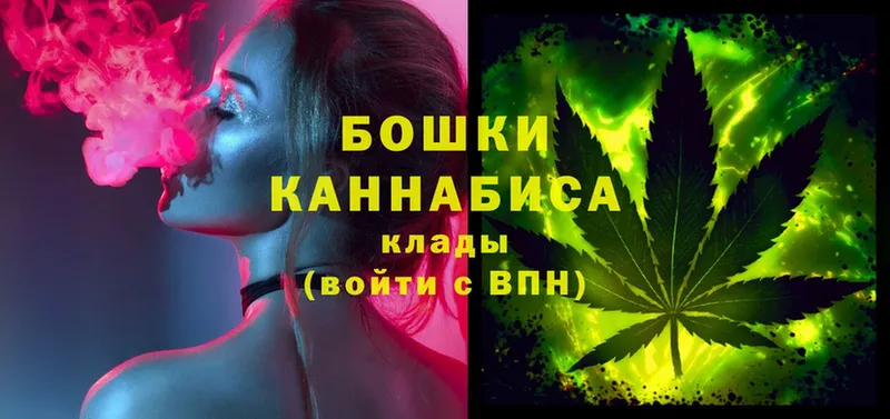 Бошки Шишки Bruce Banner  как найти наркотики  Орёл 